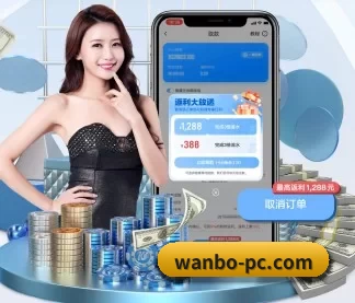 万博体育 APP